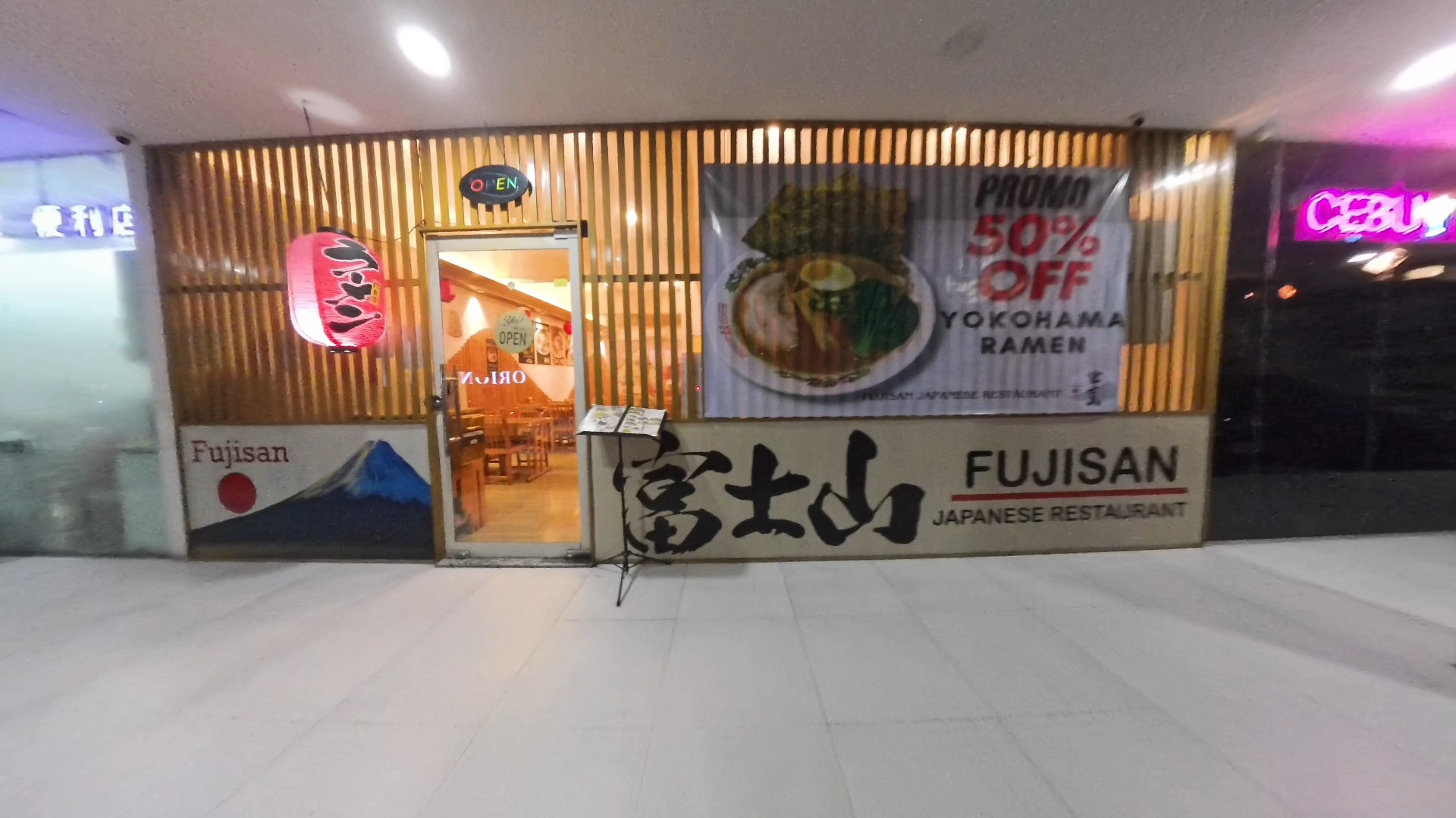 ジャパニーズレストラン富士山の看板