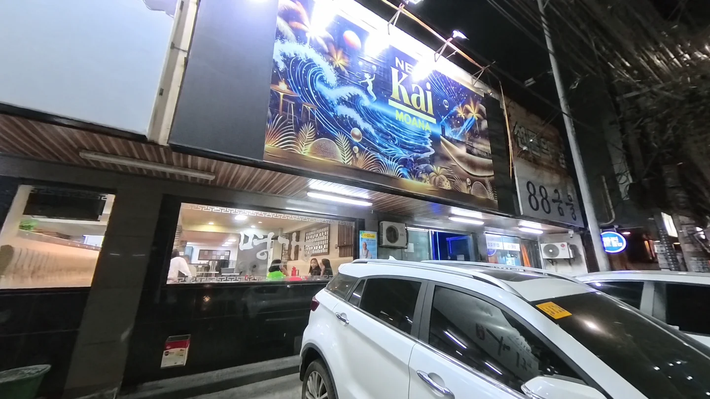New Kai Moanaの看板と夜の外観