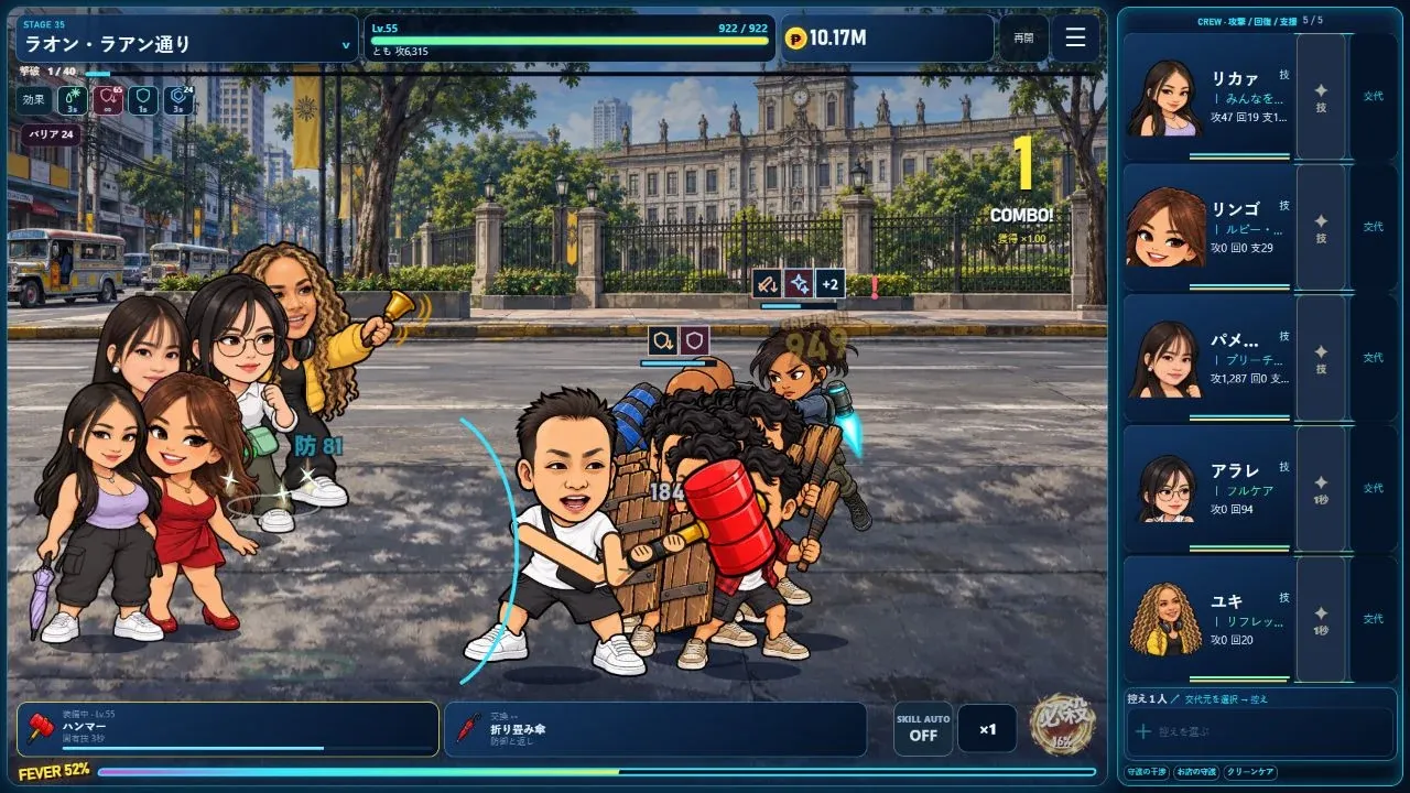 A street battle with crowds of allies and enemies