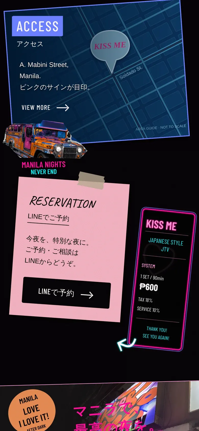 Directions on mobile