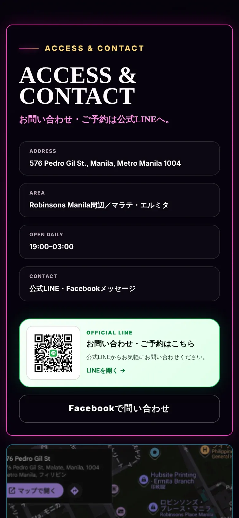 Directions and contact via the official LINE account, on mobile
