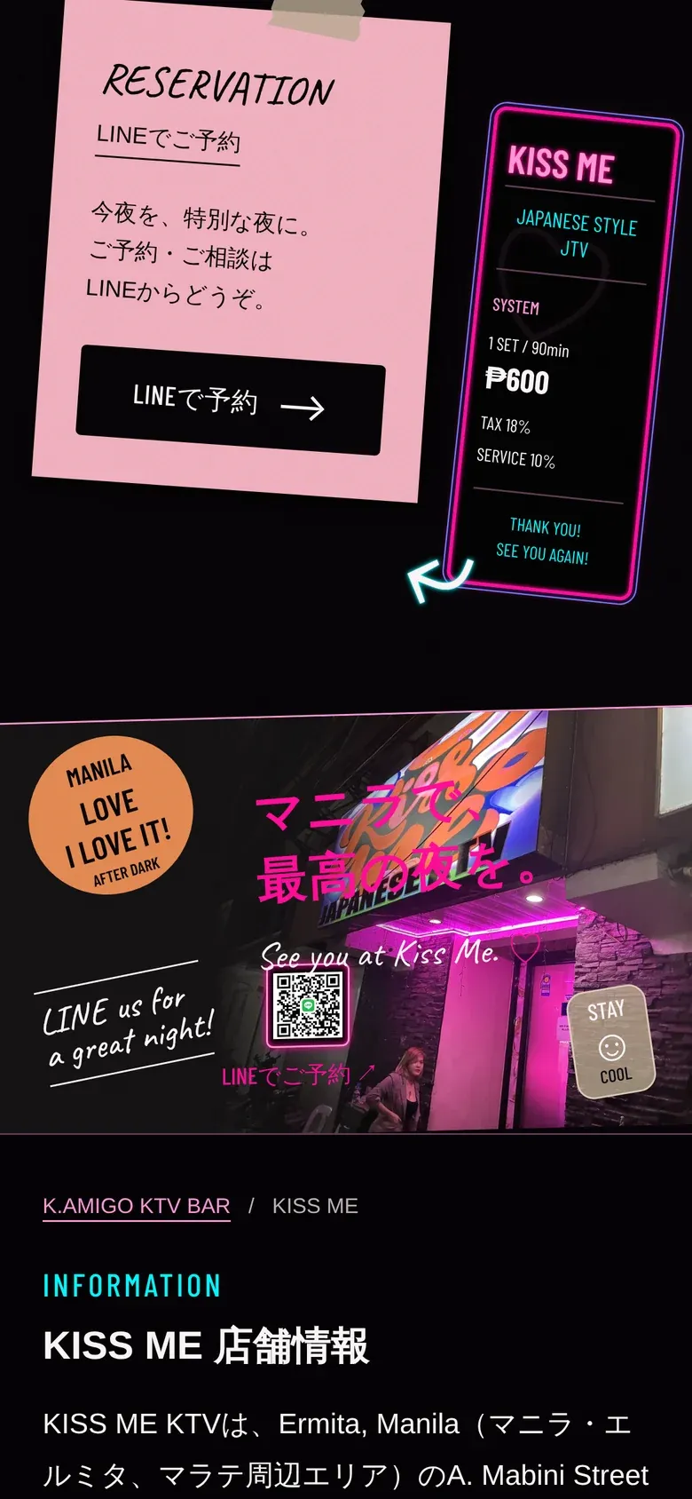 Booking via LINE on mobile